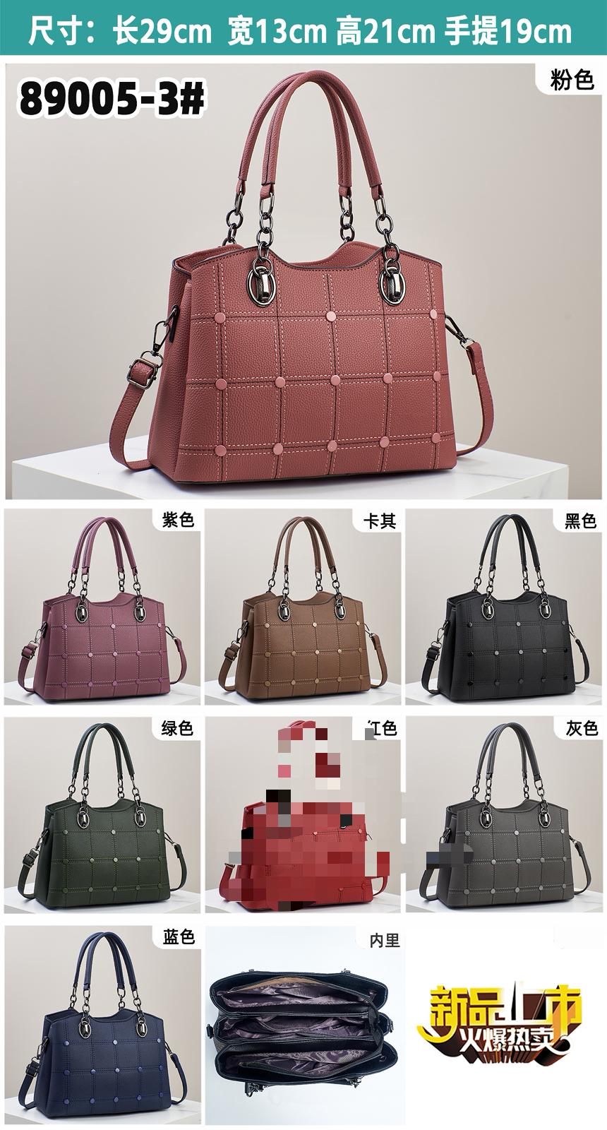 Classic Grid-Stitched Handbag - Convertible Design