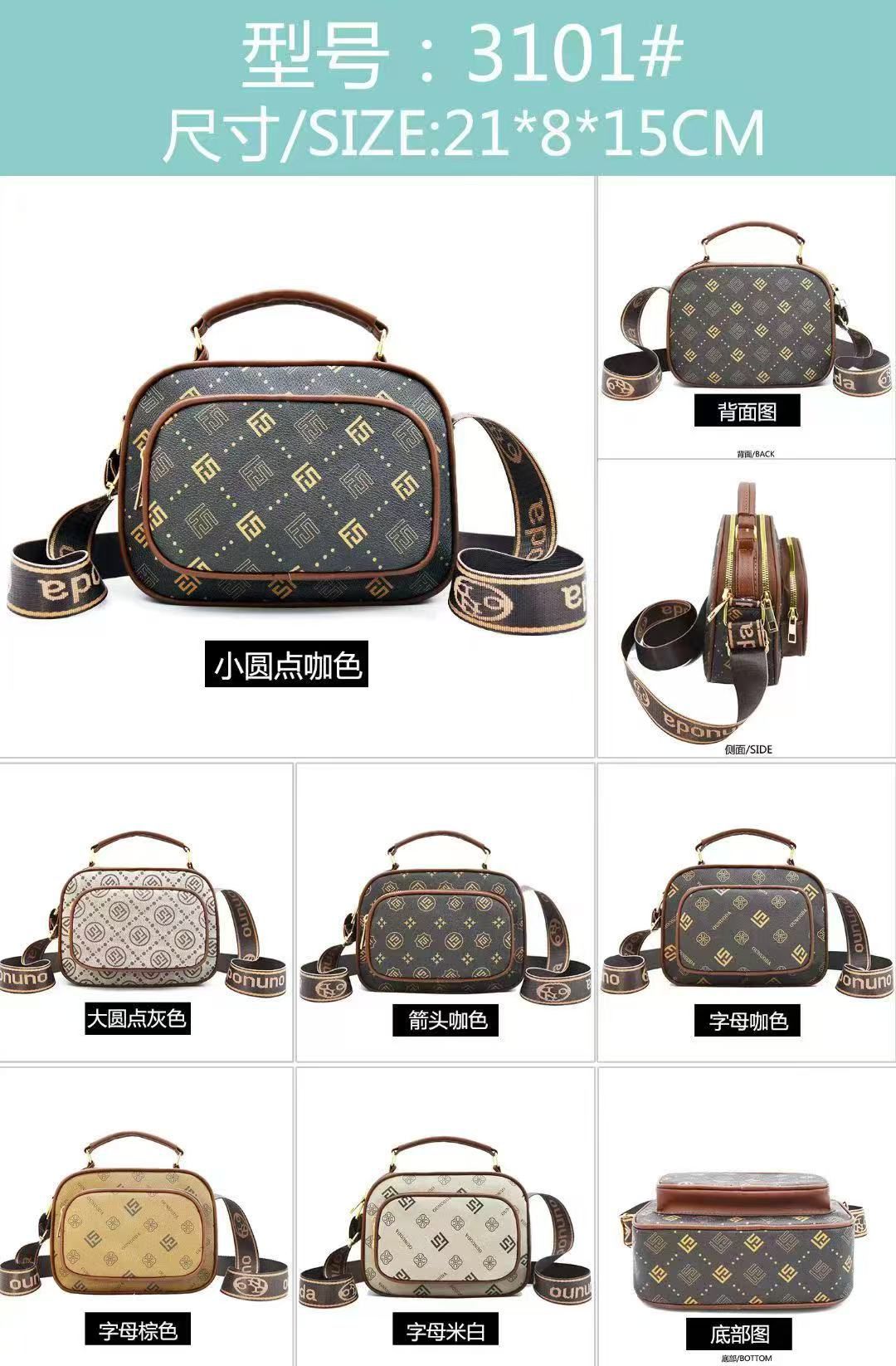 New Large Capacity Double Pocket Casual Shoulder Bag For Women, Simple Design, Convenient Outdoor Crossbody Bag, Fashionable Printed Handbag, Popular