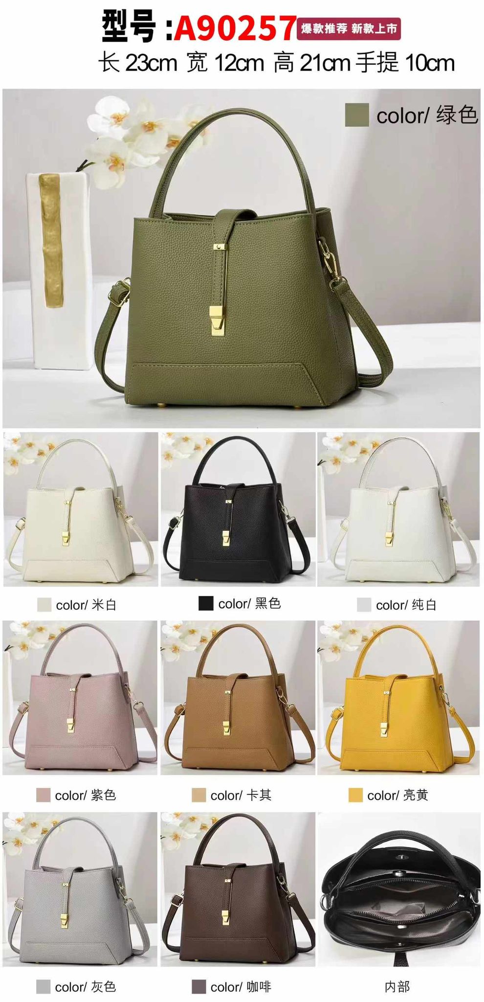 BAG WITH STRAP