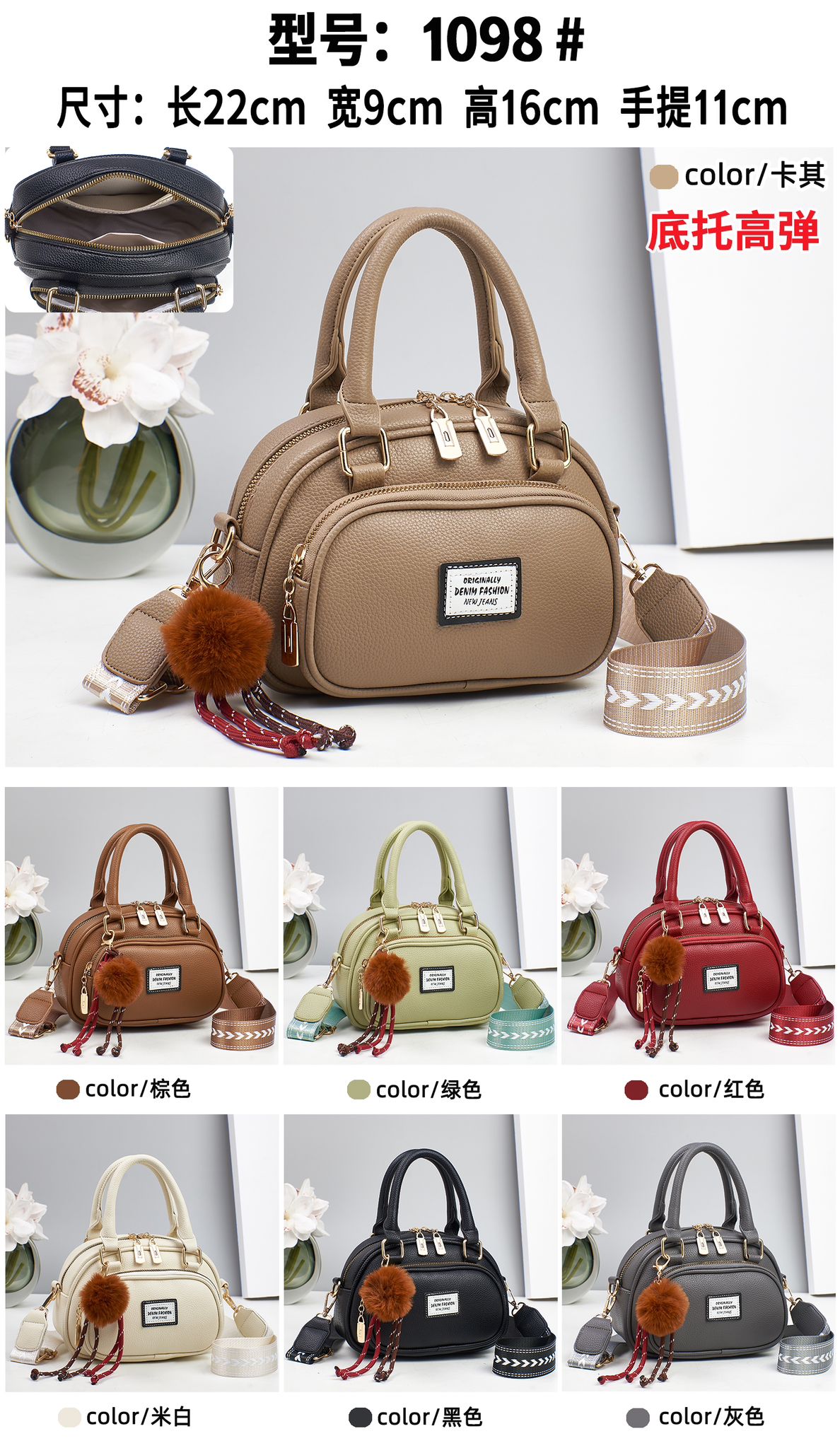 Sage Green Mini Satchel Handbag with Pom Pom Charm and Crossbody Strap