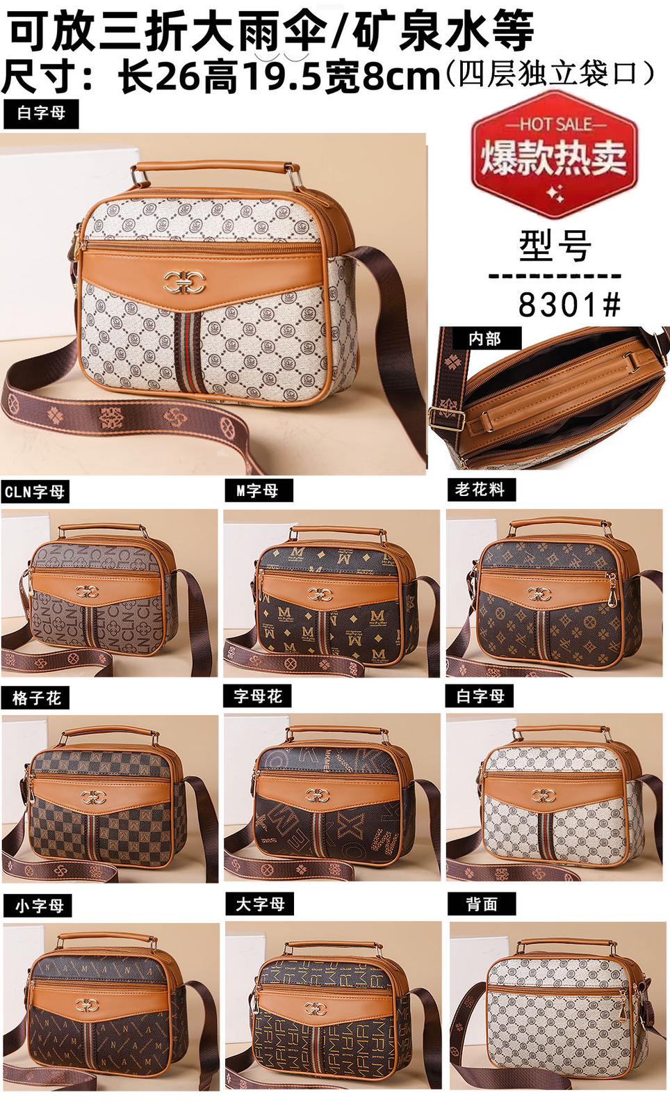 2025 middle-aged handbag four-layer mobile phone bag old flower bag new high-capacity women's diagonal cross brand mother bag