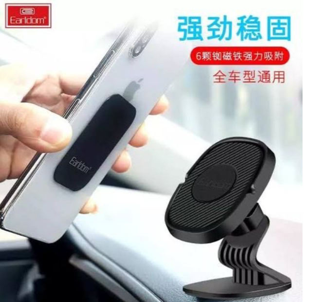Earldom car&home holder magnet eh70 360 rataion strong 3m